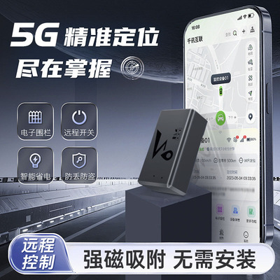 gps定位器汽车跟踪仪电动车载车辆摩托车自行车防盗实时防丢器强磁吸北斗卫星精准远程追踪黑科技订卫神器j