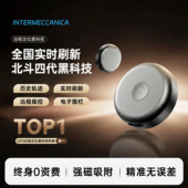 定位器汽车跟踪仪终身免费gps电动摩托防丢车载辆实时北斗定仪器j