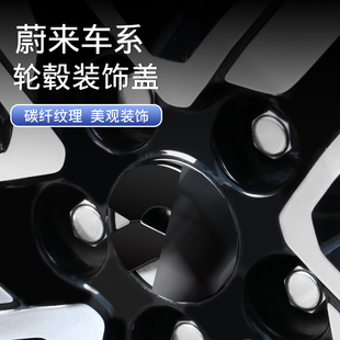ET5 EC6 适用蔚来EC7 饰贴车标碳纤纹黑武士标 ES6 8轮毂盖装