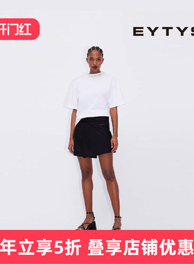 EYTYS半身裙Lynn不规则对称A字形半身裙 25秋冬女士