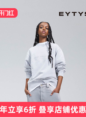 【特价6折】EYTYS卫衣Austin压花logo圆领运动衫 25秋冬男女同款