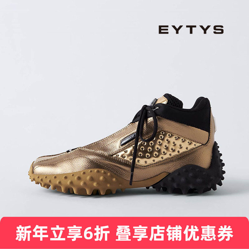 【特价6折】EYTYS运动鞋Aphex潮流高帮皮革篮球运动鞋 秋冬男款
