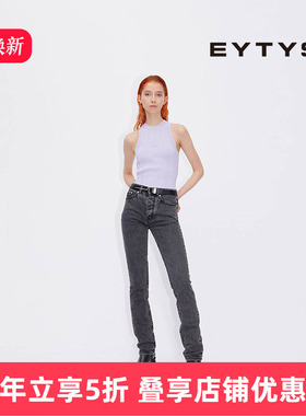 【特价5折】EYTYS牛仔裤Solstice高腰修身牛仔裤 25秋冬男女同款