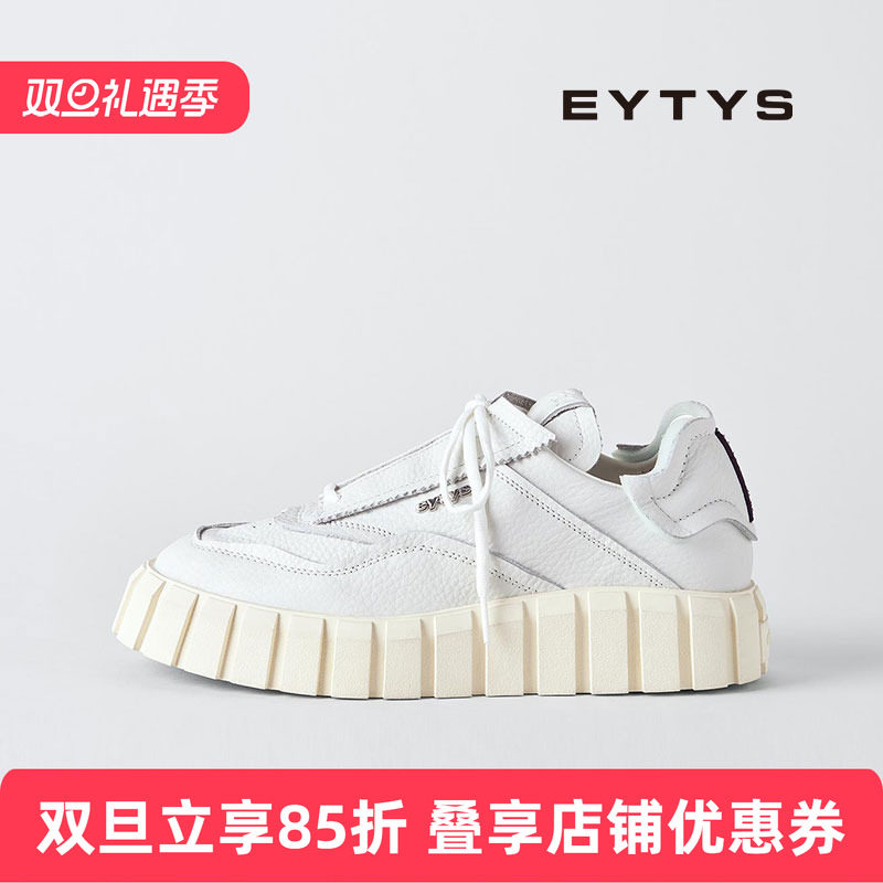 EYTYS官方旗舰潮牌饼干鞋男女