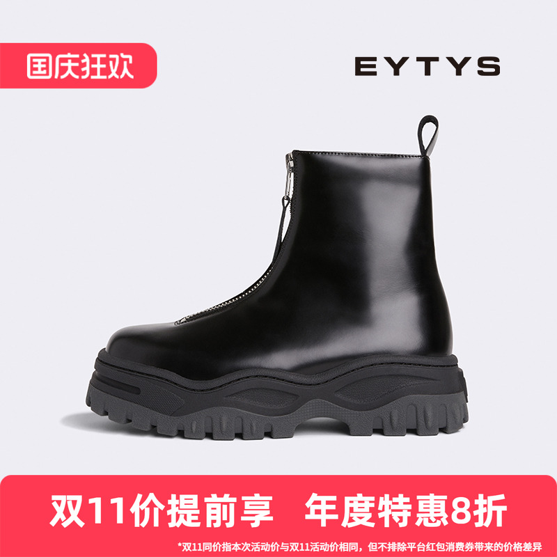 EYTYS官方旗舰皮革切尔西靴男女