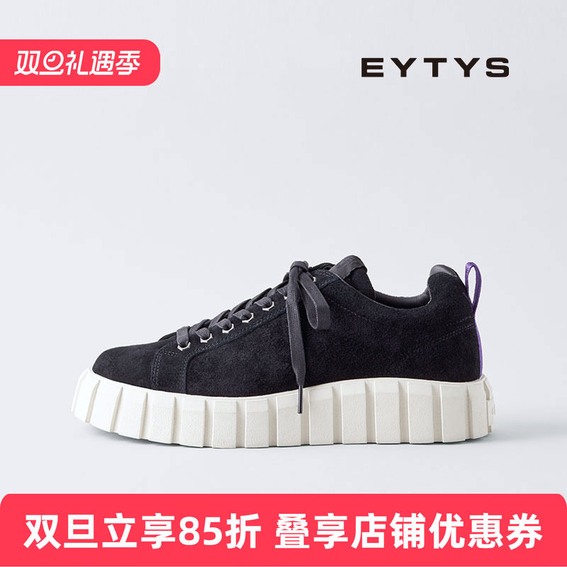 明星同款EYTYS绒面厚底运动鞋