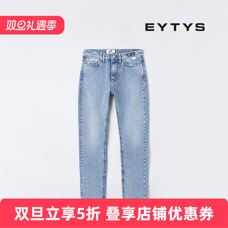 EYTYS官方旗舰店复古牛仔裤男女