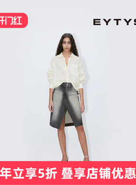 EYTYS半身裙Capella潮流个性磨砂半身裙 25秋冬女士