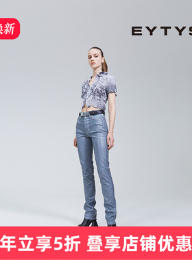 【特价5折】EYTYS牛仔裤Solstice高腰修身牛仔裤 25秋冬男女同款