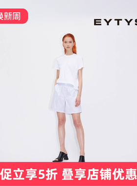【特价5折】EYTYS短裤Quinn休闲纯棉宽松短裤 春季男女同款