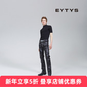 特价 5折 EYTYS牛仔裤 Cypress亮面PU牛仔裤 25秋冬男女同款