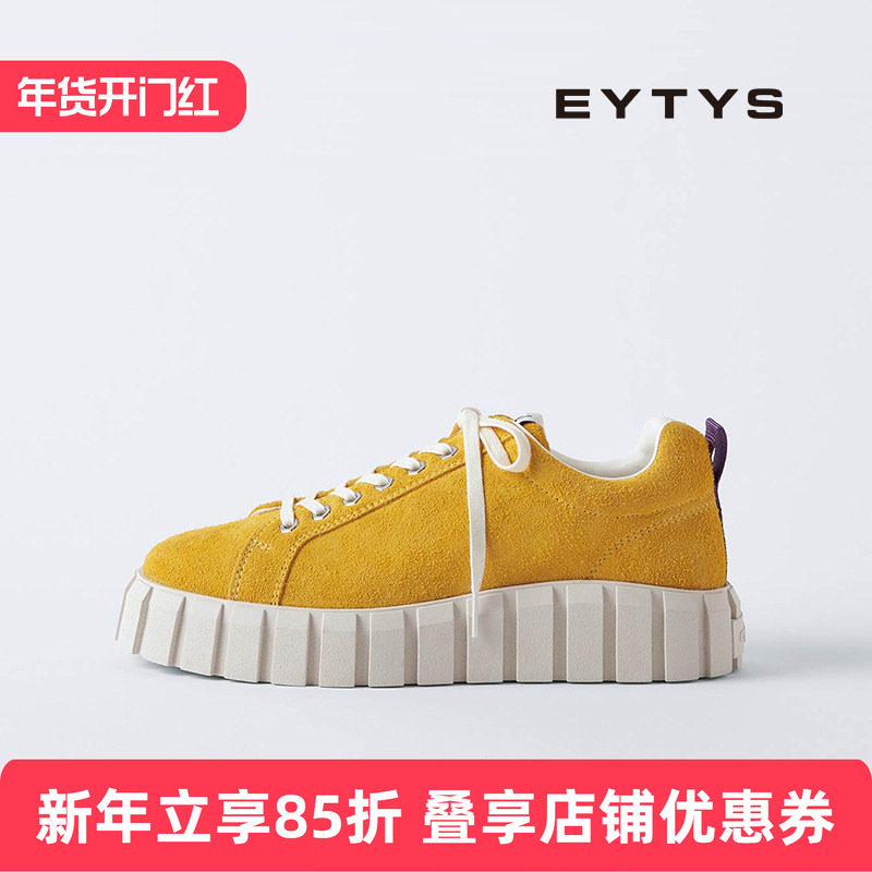 EYTYS运动鞋Odessa时尚绒面厚底饼干鞋 25秋冬男女同款,女鞋,时尚休闲鞋,淘宝优惠券,粉丝福利购,淘宝优惠卷