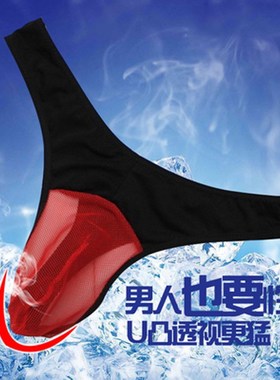 Tricky Men's Mesh Sheer Thong网纱透明透气男式三角丁字裤