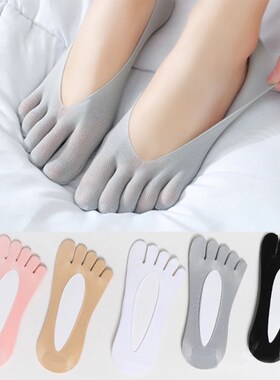 Orthopedic Compression Socks Women's Toe Socks Ultra Low