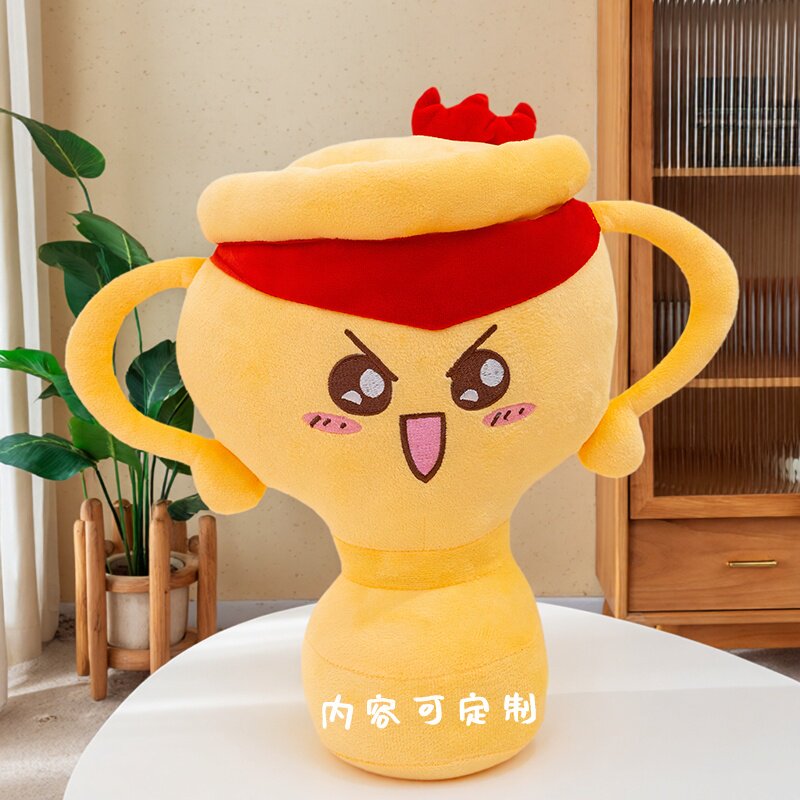 创意趣味奖杯毛绒玩具玩偶毕业公司颁奖礼品抱枕女生日礼物可定制