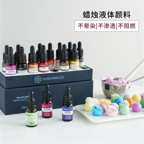 香薰蜡烛不晕染液体颜料马卡龙蜡烛diy染色材料高浓缩大豆蜡色素