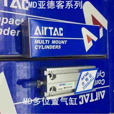 亚德客气缸MD20X15S/20X40S/MD25X10S/MD25X30S/MD25X50SMD25X60S