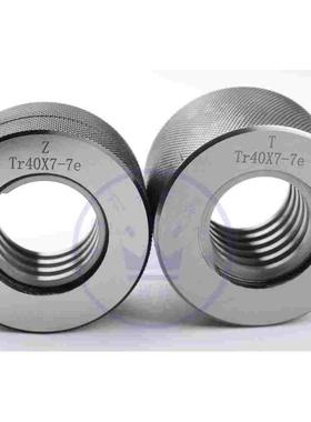 T型梯形螺纹环规Tr65Tr70Tr75*4*5*6*7*8*9*10 7e/8e/c