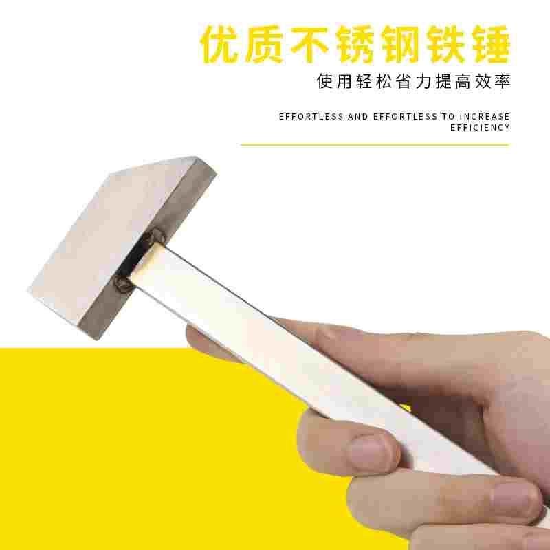 不锈钢铁锤羊角锤榔头四方锤子整形金银工锤DIY打金工具首饰器材,床上用品,被套定制,淘宝优惠券,粉丝福利购,淘宝优惠卷