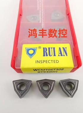 RUIAN锐安U钻刀片钻WCMT03 04 05 06T308 080412 RT9300H U钻刀片