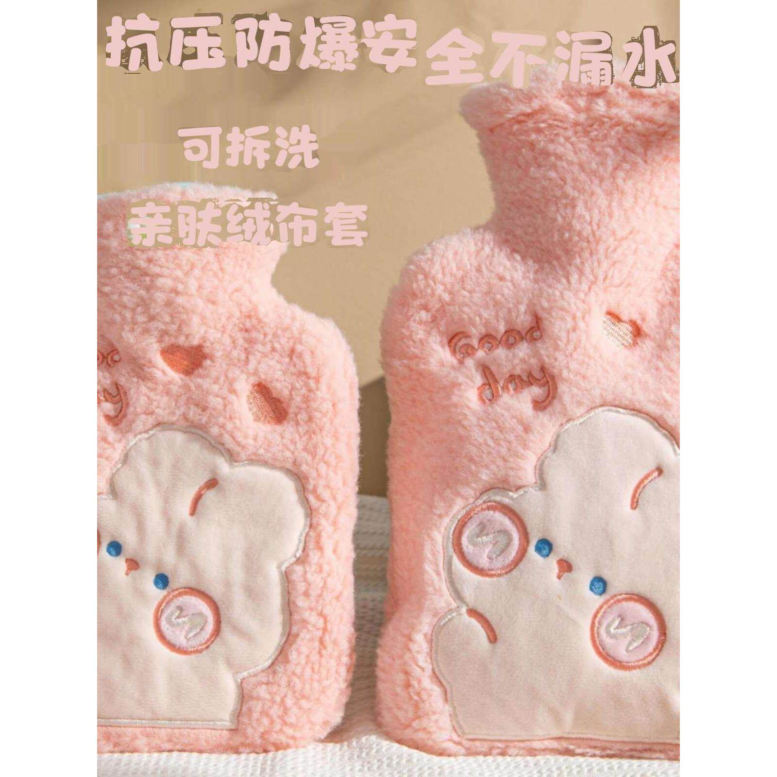 热水袋注水热敷专用防爆姨妈期暖手袋敷肚子腰灌水加厚被窝暖手脚