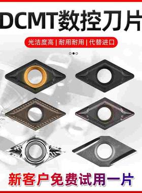 数控镗孔不锈钢刀片DCMT070208金属陶瓷铝用DCGT070204内孔车刀片