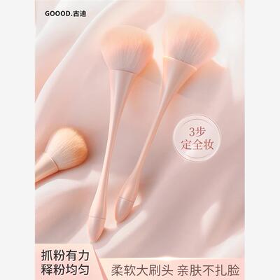 日本散粉刷大号柔软刷毛蓬松腮红刷一支装定妆刷全套刷化妆刷套装
