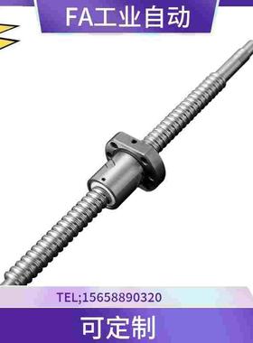 怡合达替代滚珠丝杆轴径8/10LCD02 LCC07-8-2A 8-2 10-2 丝杠螺母