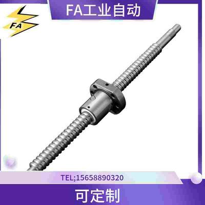 怡合达替代滚珠丝杆轴径8/10LCD02 LCC07-8-2A 8-2 10-2 丝杠螺母