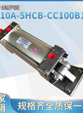 10A-5HCB-CC100B150  肇庆志成品牌气缸 （ZHICHENG)配单双耳安装