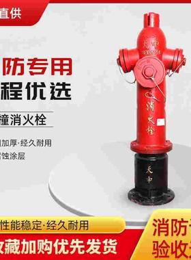 国标SSF100/65-1.6地上式室外消火栓防撞调压加高加密稳压消防栓