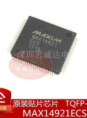 全新原装 MAX14921ECS+ TQFP-80 进口MAXIM现货 MAX14921ECS