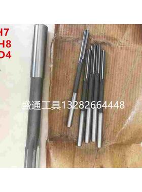 直柄铰刀13.35 13.45 13.55 13.65 13.75 13.85 14.15 14.25