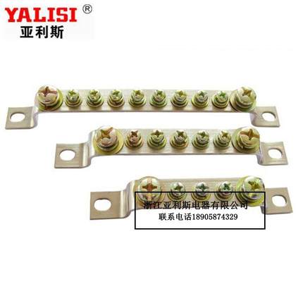 电箱铜排桥式接地排2*15地排 地排7位 大电流铜排接线端子排
