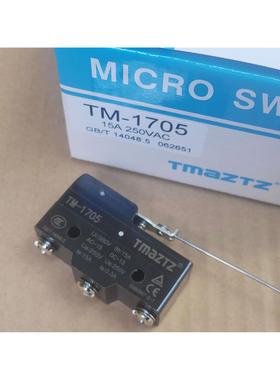 原装TMAZTZ永得TM-1705微动开关 行程开关 自复限位开关银点铜件