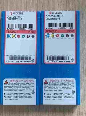 日本京瓷CCGT040102L-F PR930 040104L-F 030104L-F PR930 TN60刀