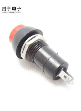 按钮开关 3A 250V 黑圆座圆帽 二脚 带锁开关 红色
