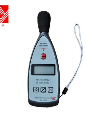杭州爱华AWA5636型声级计环境噪声劳动保护工业卫生噪声测量