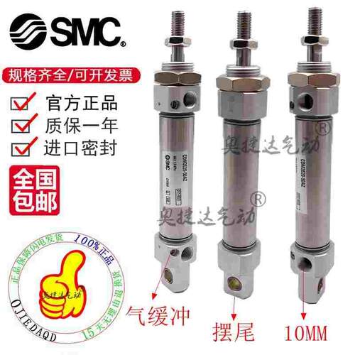 全新SMC原装正品CM2E/CDM2E32-10A/15A/20A/25A/30A/35A/40A气缸