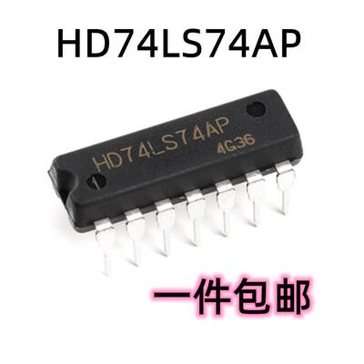 原装正品 直插 HD74LS74AP 双D触发器/ DIP-14