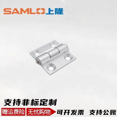 上隆机柜铝合金限位铰链HAKA/L47/L63/A120/A135/A150//