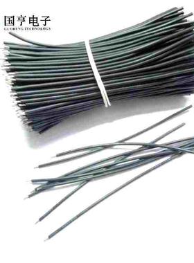 线仔 国标1007 22# 17股 黑色 长4CM 镀锡铜线 焊线 10条