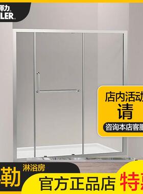 科勒淋浴房诗乐开门 8mm/K-81014/81016T/81017/81018T/80025-SHP