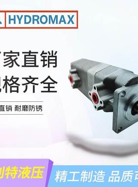 新鸿HYDROMA  双联齿轮泵 HGP-11A -F6+6RF2+2RF4+4RF8+8R