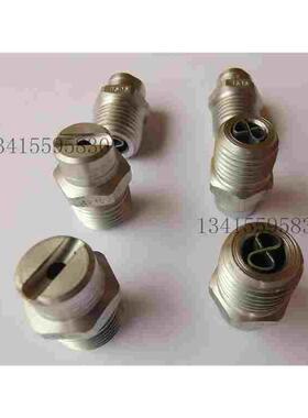 美国斯普瑞高压冲洗扁平扇形喷头B1/4MEG HSS-1518S S.S.CO.