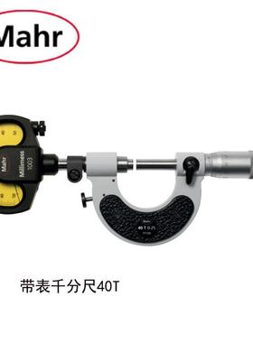 Mahr德国马尔带表千分尺40T50-100mm硬质合金测面比较仪4154002