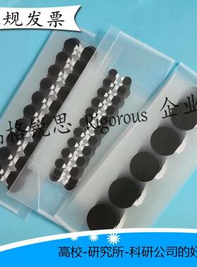 进口双面碳导电胶垫 圆形直径8/12/24mm SEM/ESD扫描电镜专用耗材