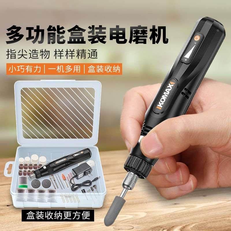 德国进口电磨机小型手持电动打磨机木雕玉石抛光神器切割雕刻工具