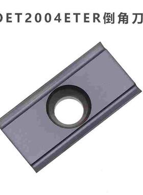 数控倒角刀杆刀片 XOET2004ETER 通用材质加工