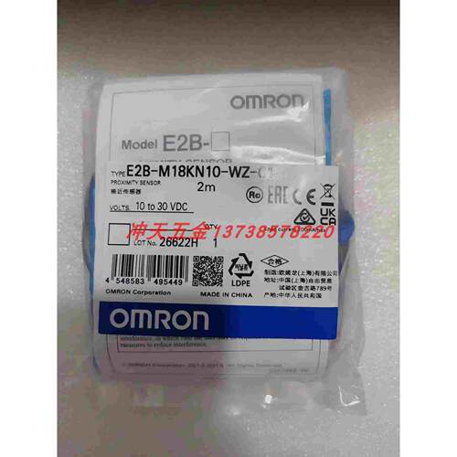 原装OMRON欧姆龙E2E-X5ME1接近开关E2B-M18KN16-WZ-C1/M12